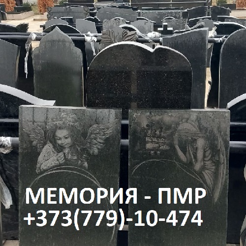 Изготовление памятников Бендеры - Монументы, Памятники, Стеллы.